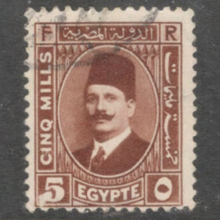 Egypt 1927 - 1933 5 Milliemes Dark Brown King Fuad Stamp - Perfin: 13.0x13.5