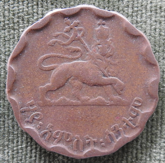 Ethiopia 1944 25 Santeem Coin Haile Selassie I 1936/1944/፲፱፻፴፮