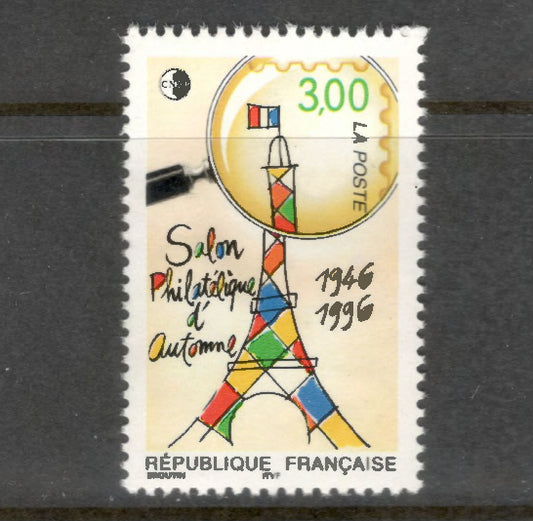 France 1996 3.00 Franc Philately Exhibition Multicoloured Stamp