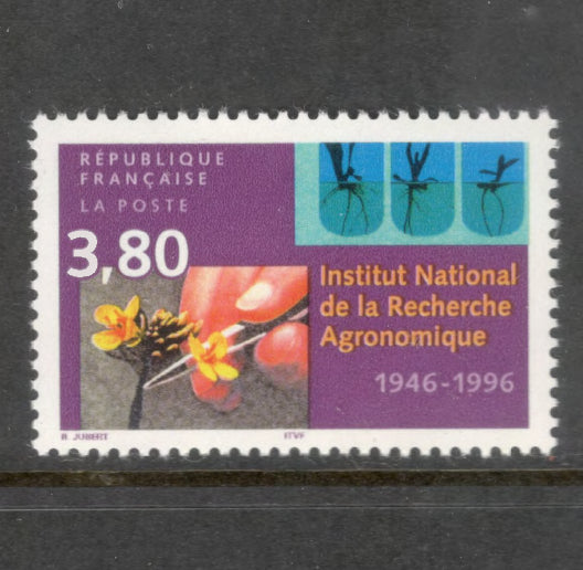 France 1996 3.80 Franc 50th Anniversary of the Institute of Agri Culture Research Multicoloured Stamp