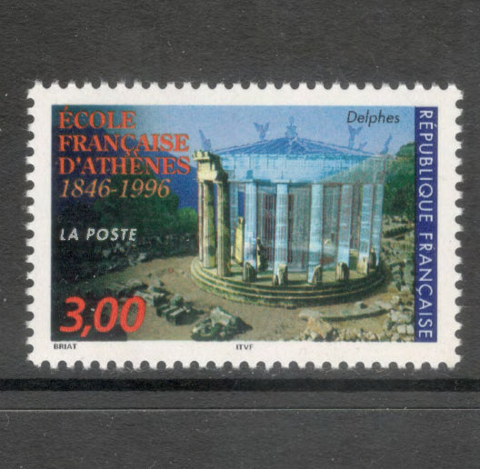 France 1996 3.00 Franc 150th Anniversary of the French Institute of Archeology and Education in Athens Multicoloured Stamp
