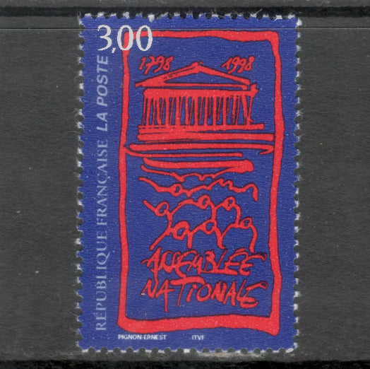 France 1998 3.00 Franc The 200th Anniversary of the National Assembly Multicoloured Stamp