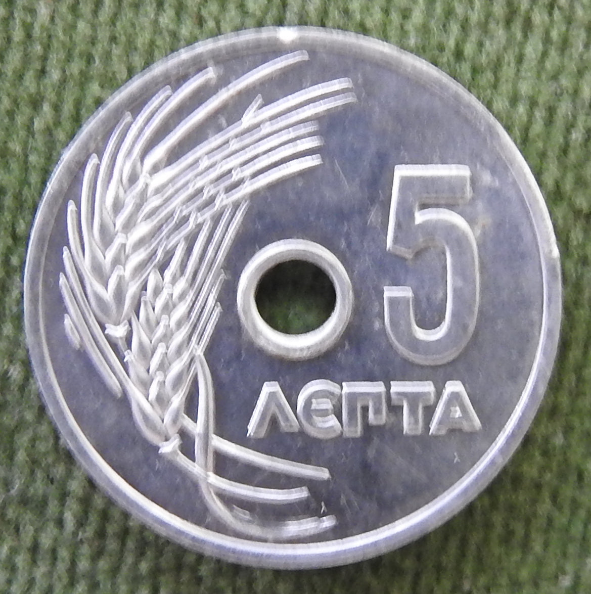 Greek 1954 5 Lepta King Paul I Coin