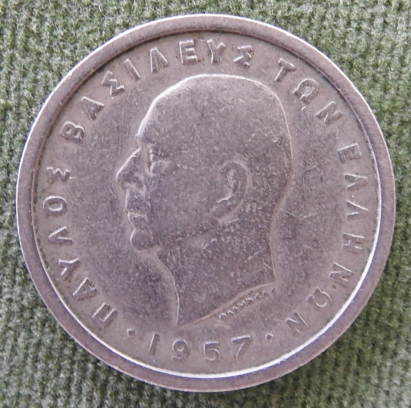 Greek 1957 2 Drachma King Paul Coin