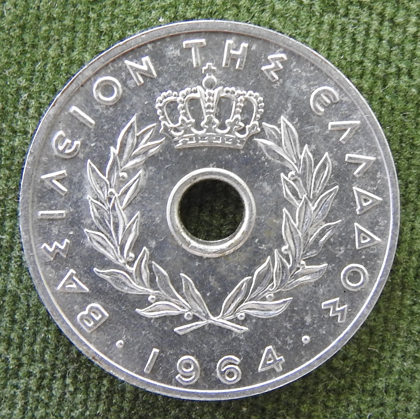 Greek 1964 20 Lepta King Paul I Coin