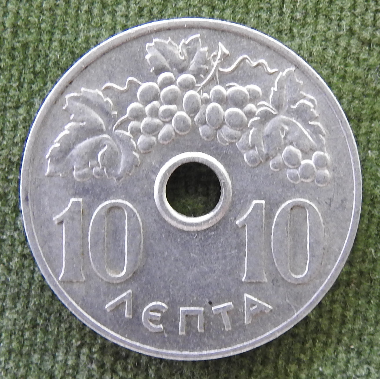 Greek 1966 10 Lepta King Constantine II Coin