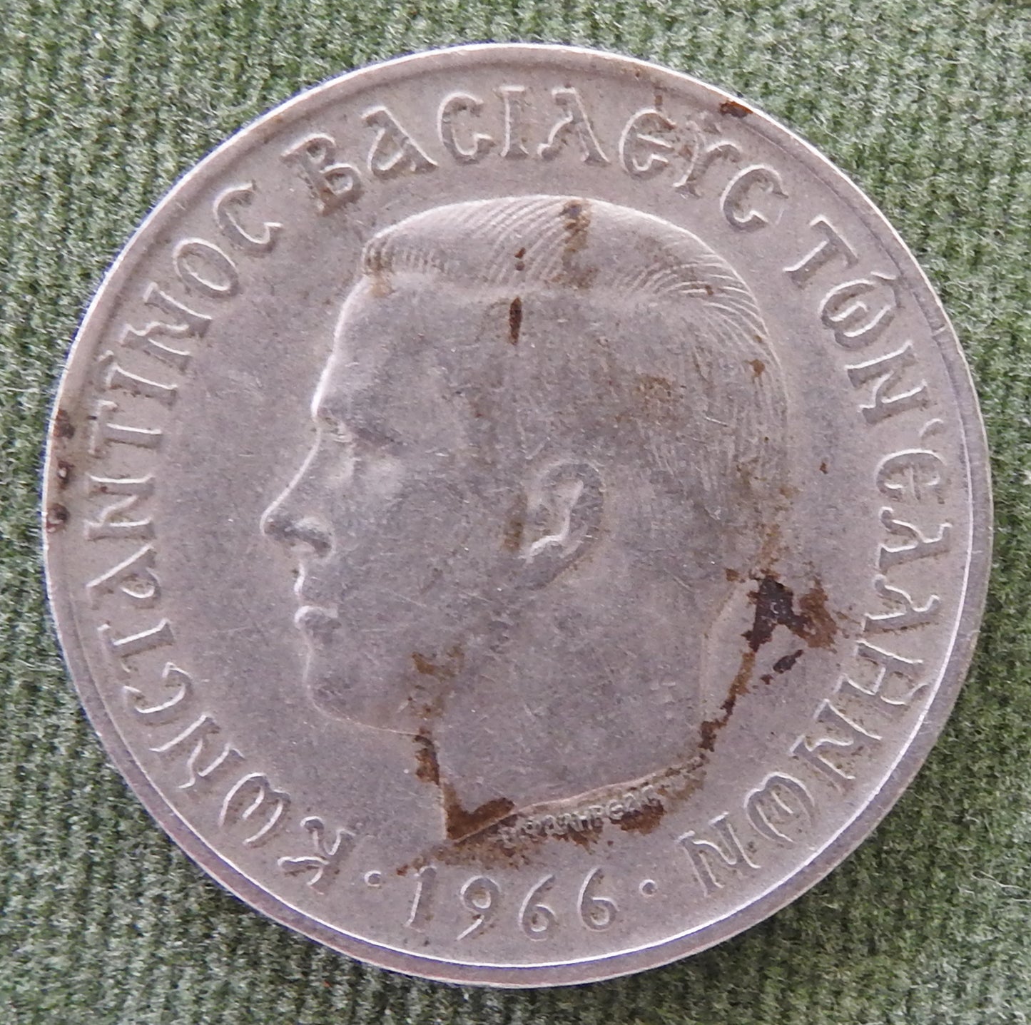 Greek 1966 5 Drachma King Constantine II Coin