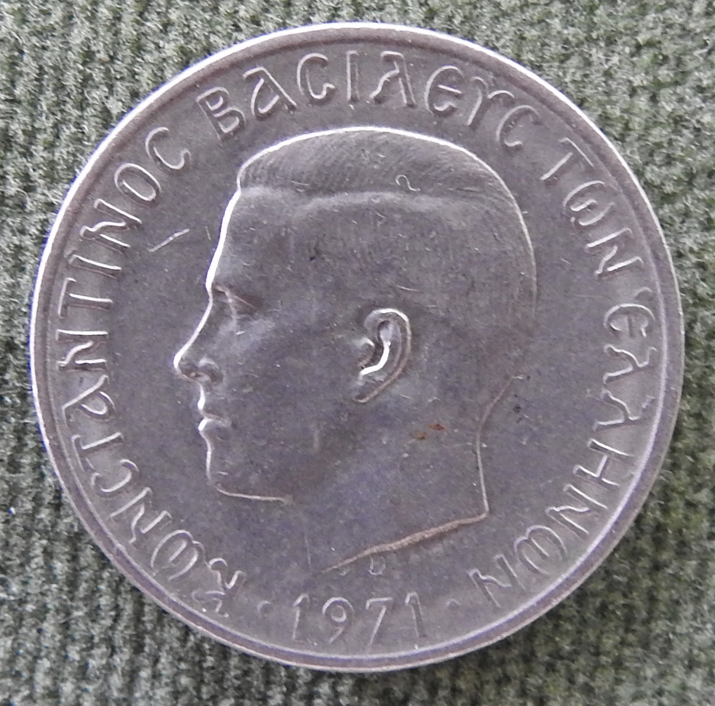 Greek 1971 1 Drachma King Constantine II Coin