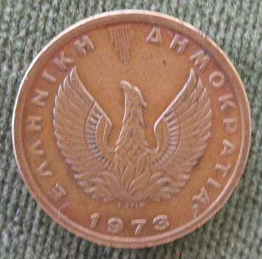 Greek 1973 1 Drachma Regime Of The Colonels Coin