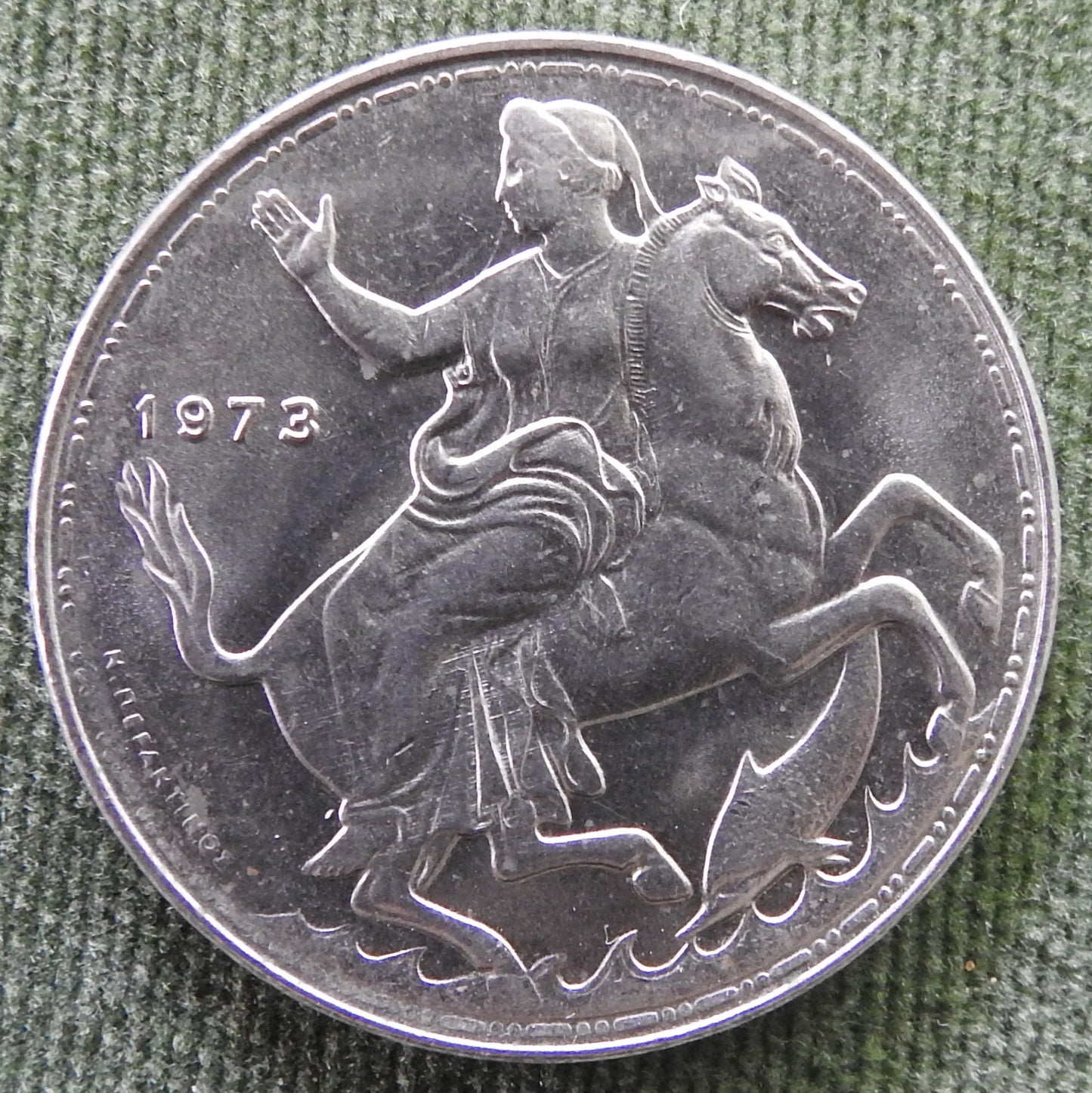 Greek 1973 20 Drachma King Constantine II Coin