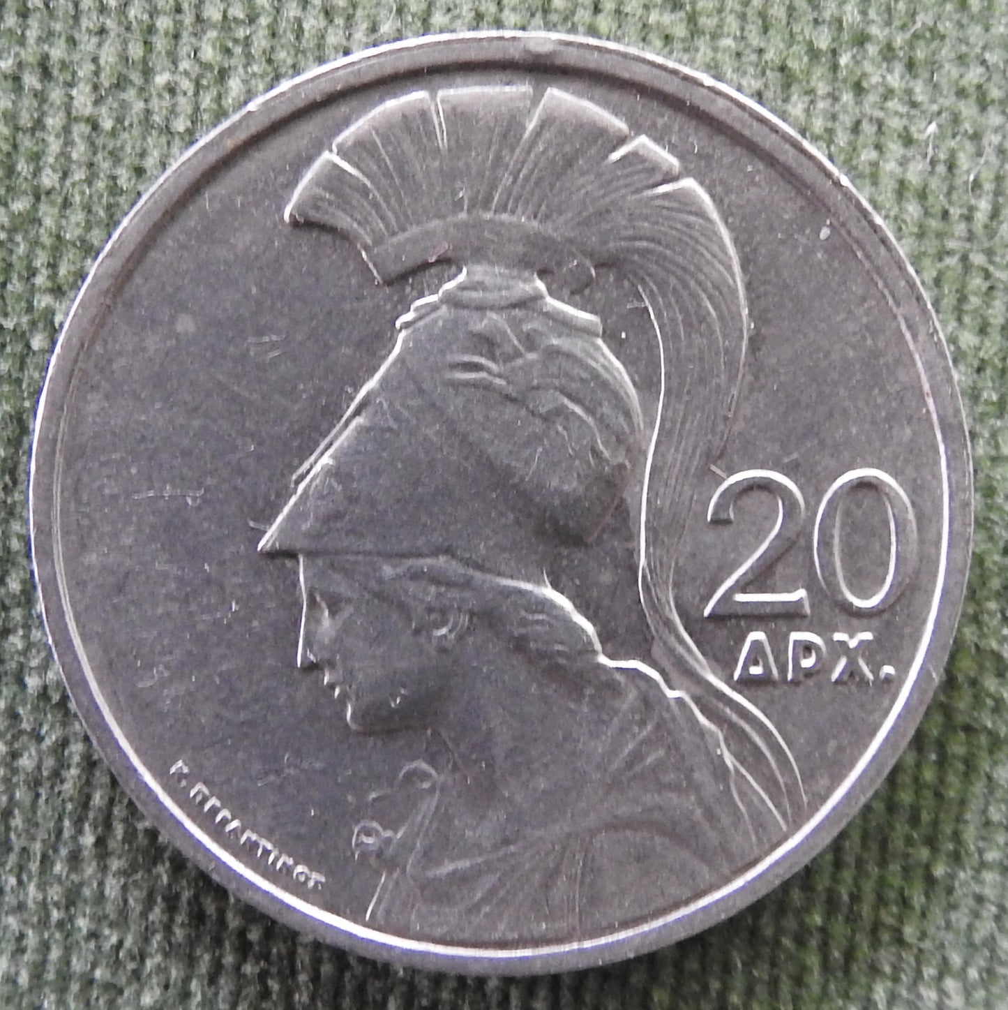 Greek 1973 20 Drachma Goddess Athena Coin