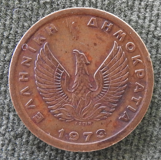 Greek 1973 50 Lepta Coat Of Arms Of The Regime Of Colonels Coin