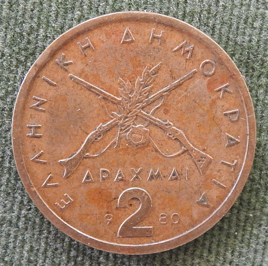 Greek 1980 2 Drachma Third Hellenic Republic Coin