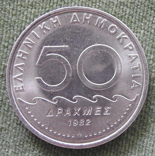 Greek 1982 50 Drachma Coin Profile Of Solon