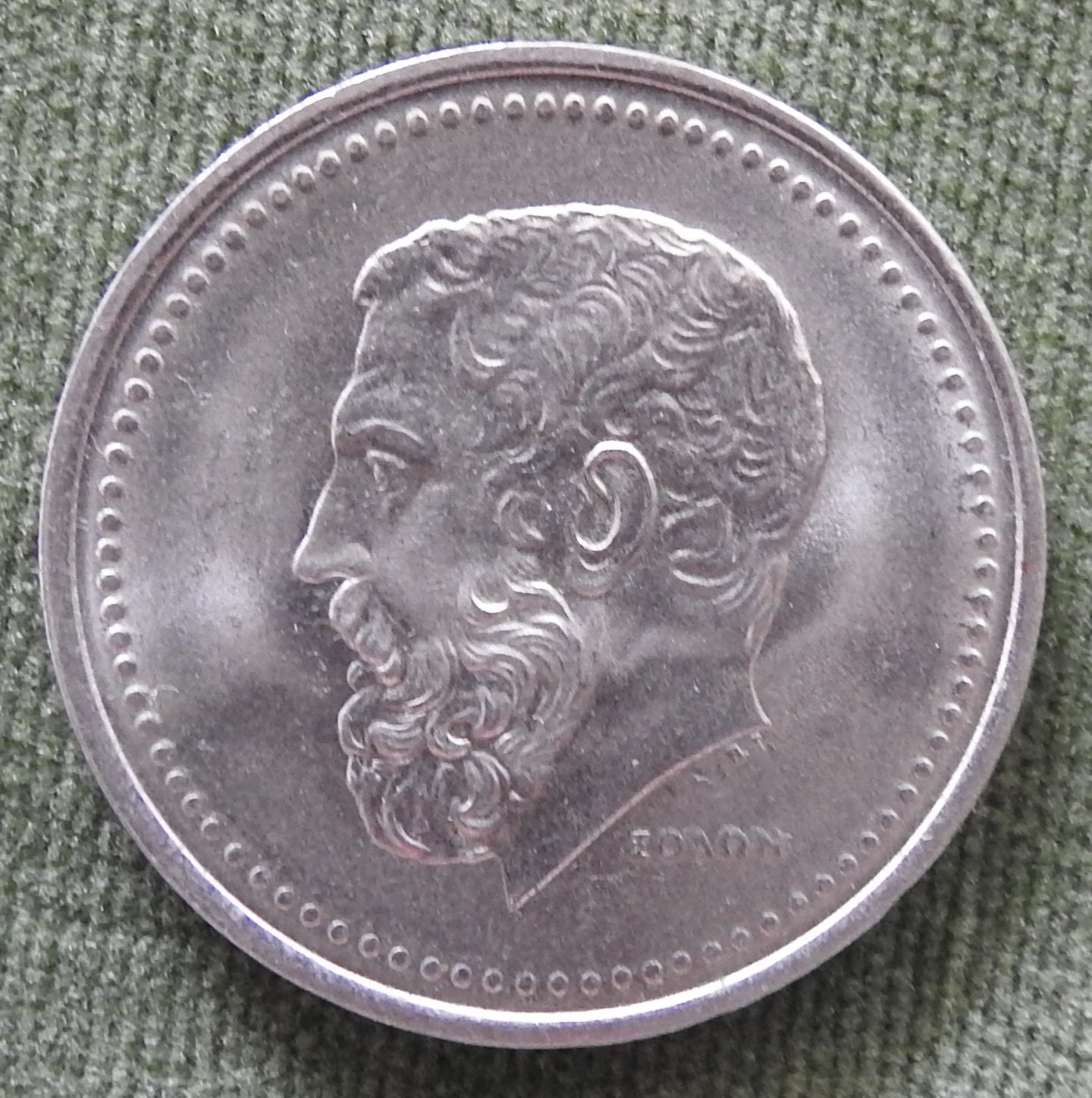 Greek 1982 50 Drachma Coin Profile Of Solon