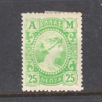 Greece 1902 25 Lepta Lime Green Hermes Head Stamp - Mint Hinged