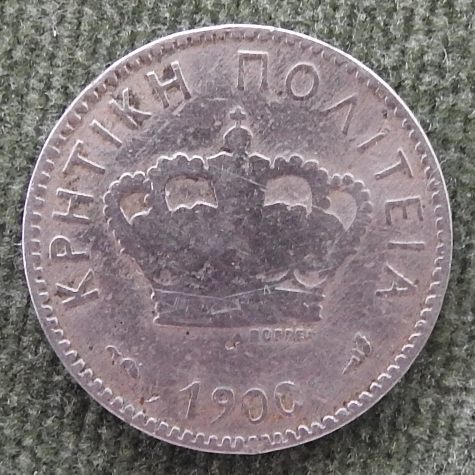 Greek 1900 5 Lepta King George I Coin