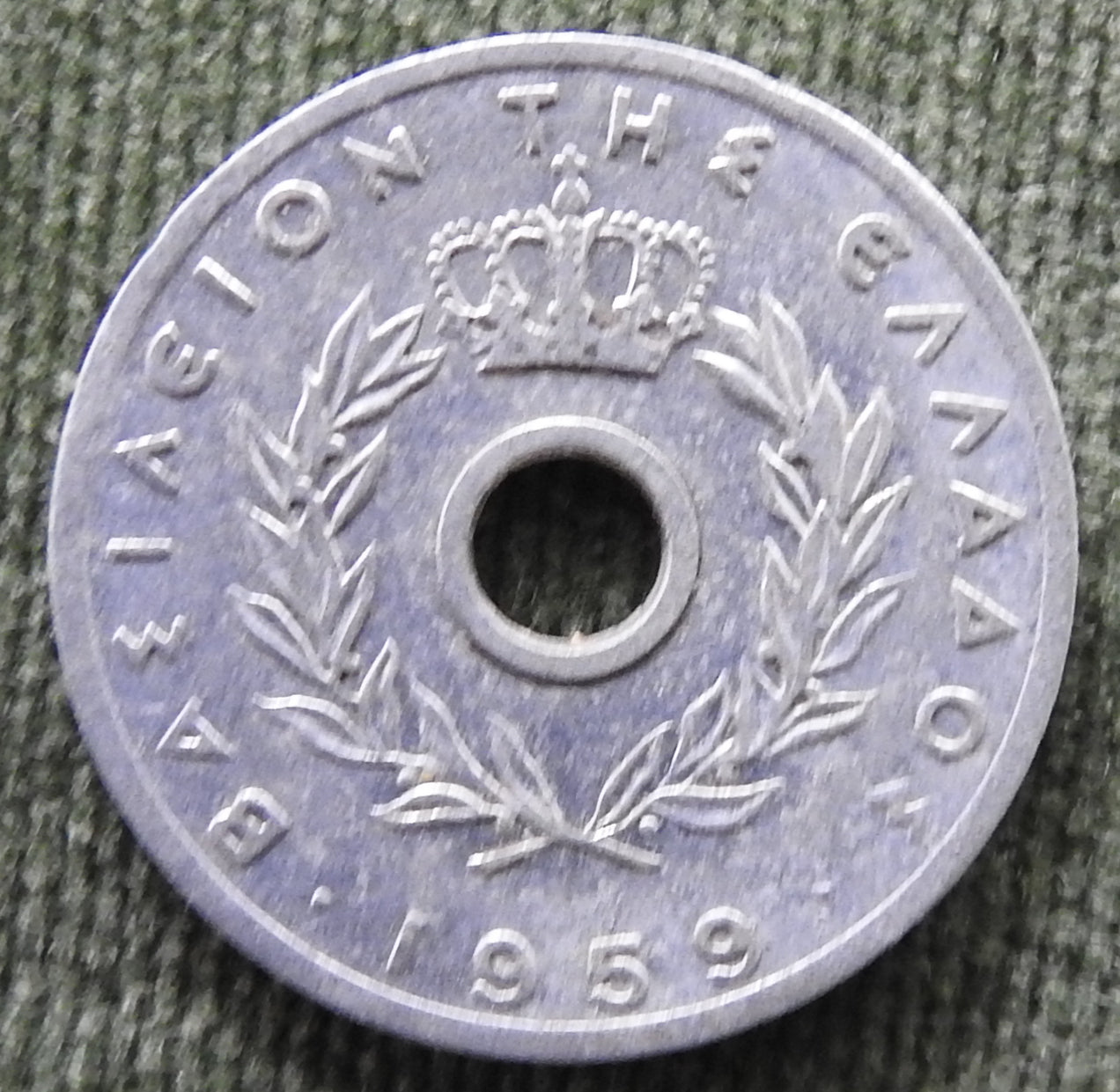 Greek 1959 10 Lepta King Paul I Coin