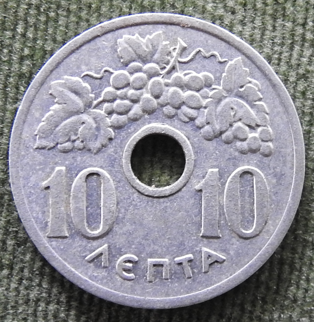 Greek 1959 10 Lepta King Paul I Coin