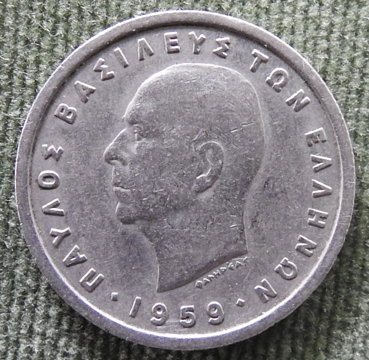 Greek 1959 1 Drachma Third Hellenic Republic Coin