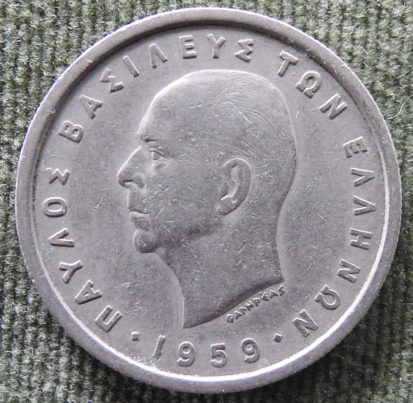 Greek 1959 2 Drachma King Paul Coin