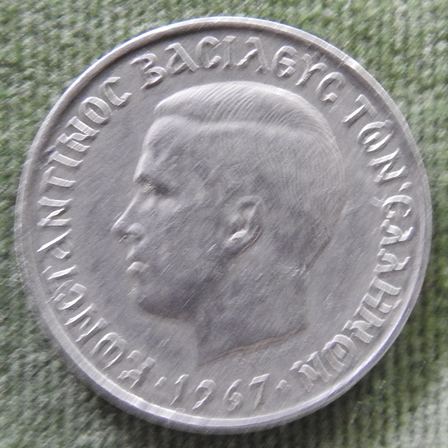 Greek 1967 2 Drachma Coin King Constantine II