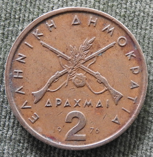Greek 1976 2 Drachma Third Hellenic Republic Coin