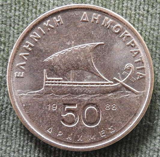 Greek 1988 50 Drachma Coin Sailing Trireme