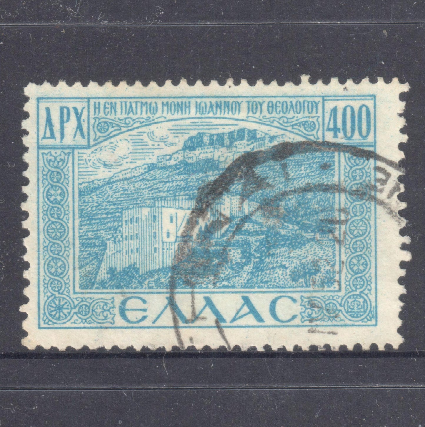 Greek 1950 400 Drachma Light Blue Return of the Dedokanes Islands to Greece Stamp - Perfin:12x13.5