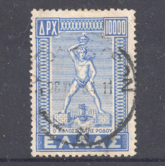 Greek 1950 10000 Drachma Blue Colossus of Rhodes Stamp - Perfin:12x13.5