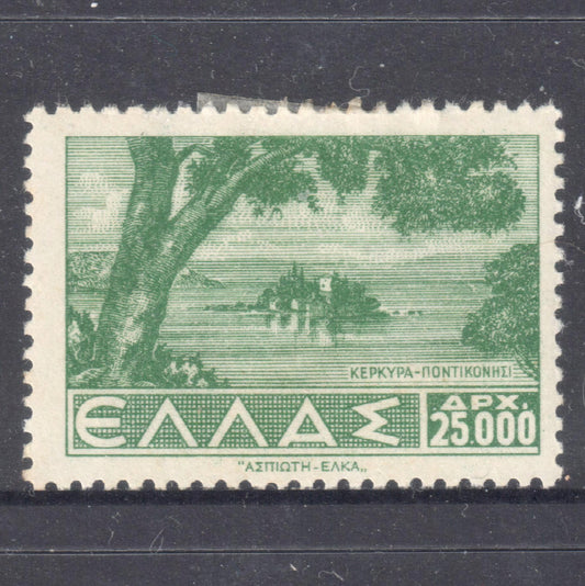 Greek 1943 25000 Drachma Green Landscapes Stamp - Perfin:12.5