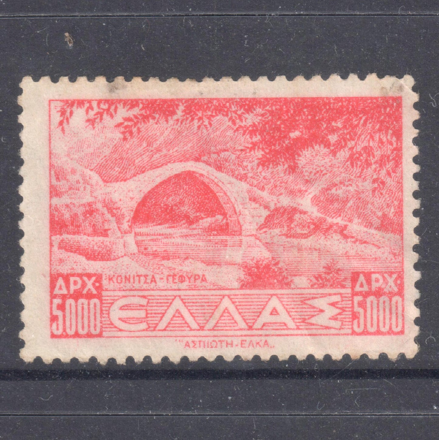 Greek 1943 5000 Drachma Red Landscapes Stamp - Perfin:12.5