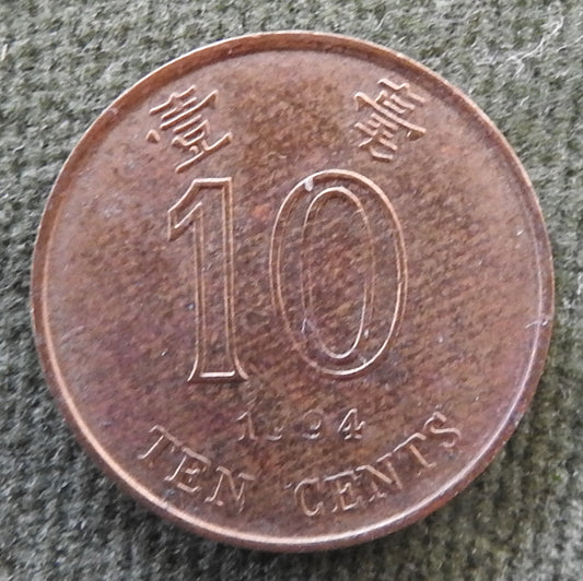 Hong Kong 1994 10 Cent Bauhinia Orchid Coin