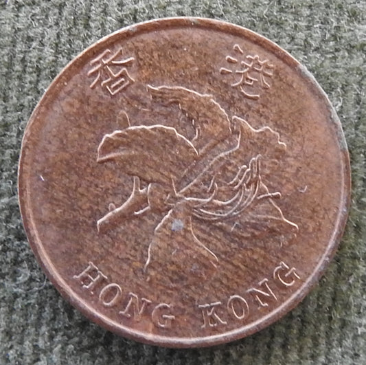Hong Kong 1994 10 Cent Bauhinia Orchid Coin