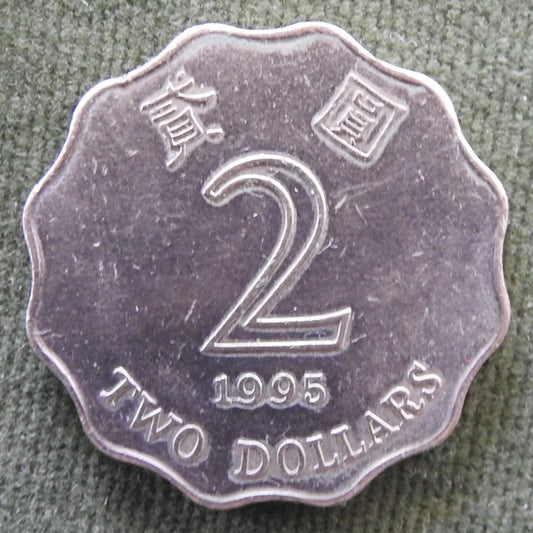 Hong Kong 1995 2 Dollar Orchid Coin - Circulated