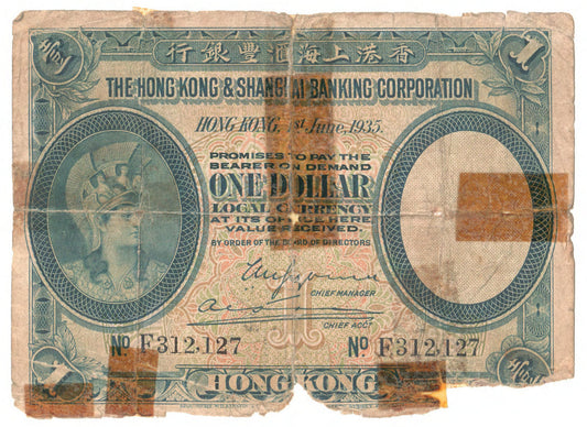 Hong Kong And Shanghai Bank 1935 1 Dollar Banknote s/n No. F 312,127 - Circulated