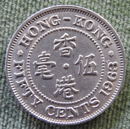 Hong Kong 1963 25 Cent Queen Elizabeth II Coin