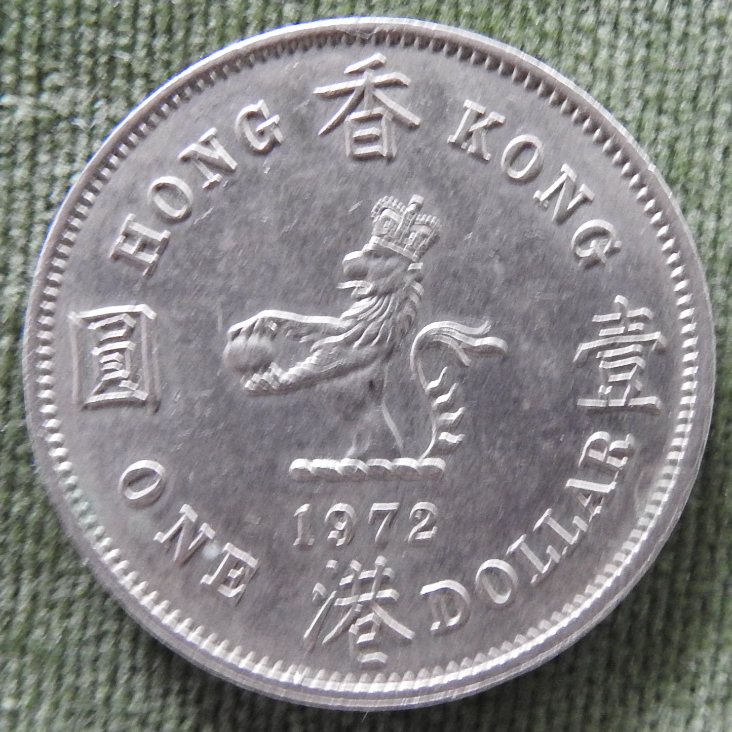 Hong Kong 1972 1 Dollar Queen Elizabeth II Coin