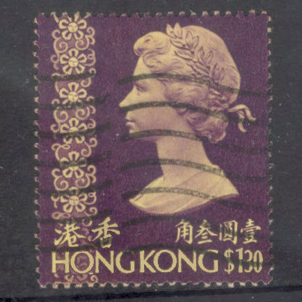 Hong Kong 1973 1.30 $ Queen Elizabeth II Purple Violet/Dull Yellow Stamp