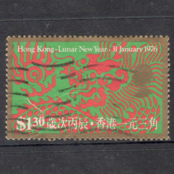 Hong Kong 1976 1.30 $ Chinese New Year - Year of the Dragon Multicoloured Stamp