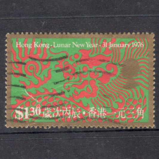 Hong Kong 1976 1.30 $ Chinese New Year - Year of the Dragon Multicoloured Stamp