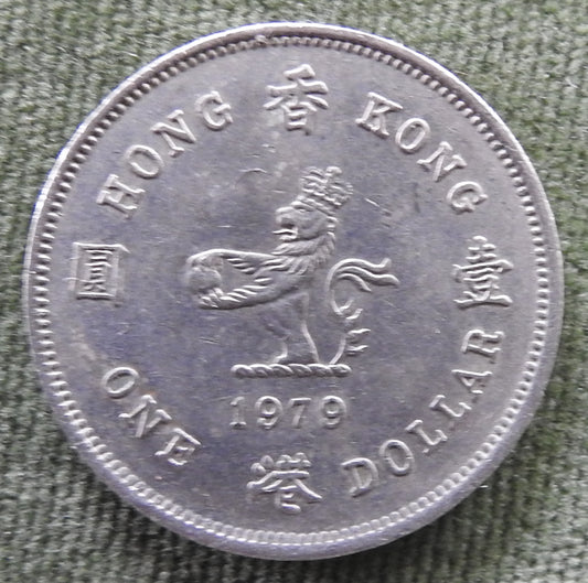 Hong Kong 1979 1 One Dollar Coin - Circulated