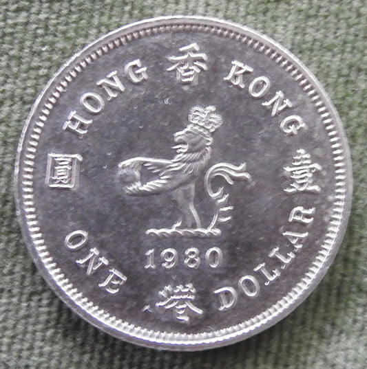 Hong Kong 1980 1 Dollar Queen Elizabeth II Coin - Circulated