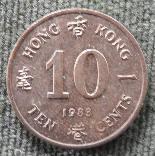 Hong Kong 1983 Ten Cent Queen Elizabeth II Coin - Circulated