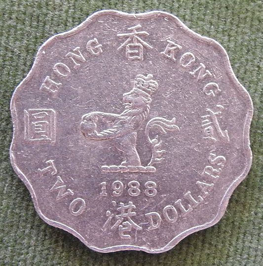 Hong Kong 1988 2 Dollar Queen Elizabeth II Coin