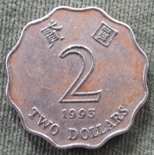 Hong Kong 1993 2 Dollar Bauhinia Orchid Coin