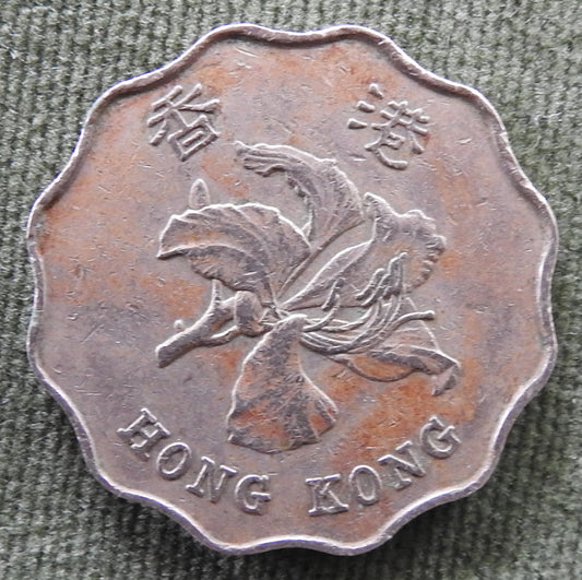Hong Kong 1993 2 Dollar Bauhinia Orchid Coin