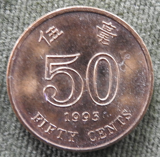 Hong Kong 1993 50 Cent Bauhinia Orchid Coin