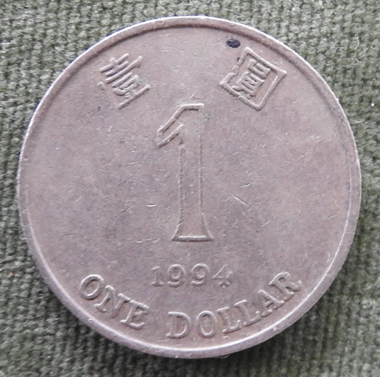 Hong Kong 1994 1 Dollar Bauhinia Orchid Coin