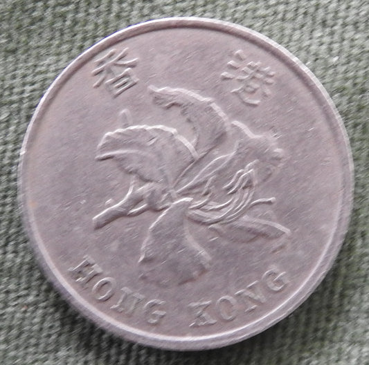 Hong Kong 1994 1 Dollar Bauhinia Orchid Coin